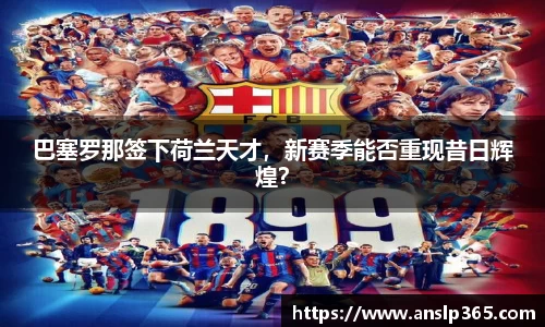 博鱼中国官方网站