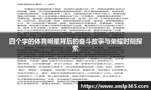 博鱼中国官方入口