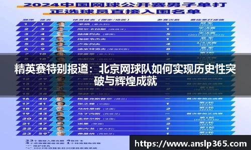 博鱼中国官方网站