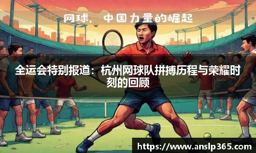 博鱼中国官方网站