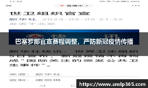 博鱼中国官方网站