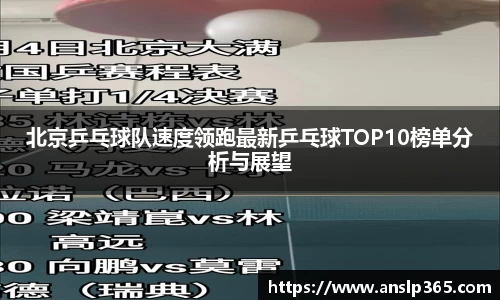 博鱼.体育官网