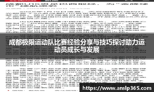 博鱼.boyu体育