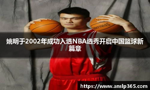 博鱼中国官方网站