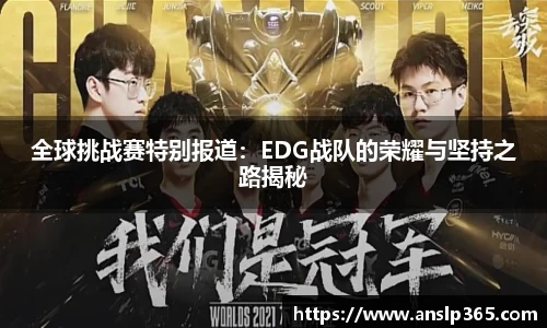博鱼中国官方网站