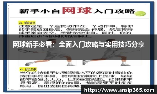 博鱼中国官方网站