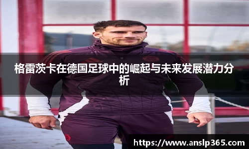 博鱼中国官方网站