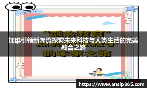 博鱼中国官方网站