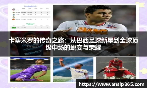 博鱼中国官方网站