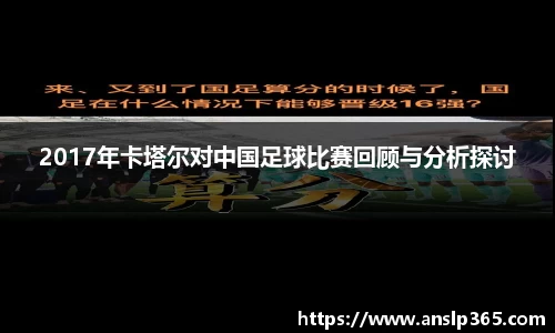 博鱼中国官方网站