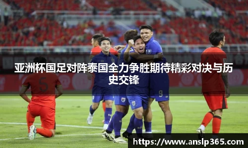 博鱼中国官方入口