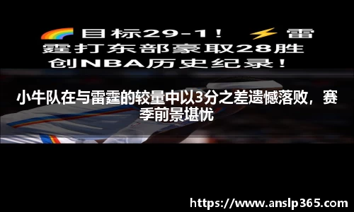 博鱼.体育官网
