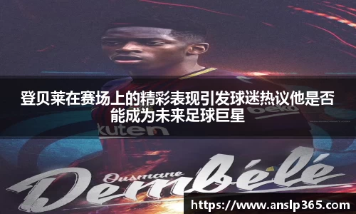 博鱼.体育官网