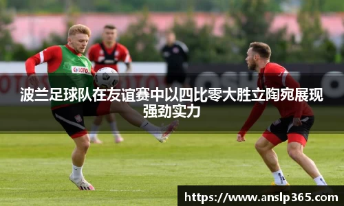 博鱼中国官方网站