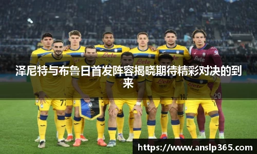 博鱼中国官方网站