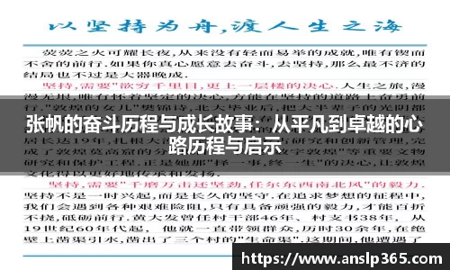 博鱼中国官方入口