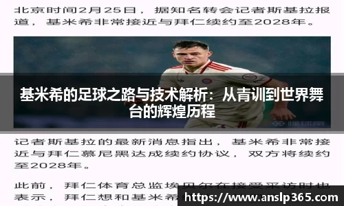 博鱼.体育官网