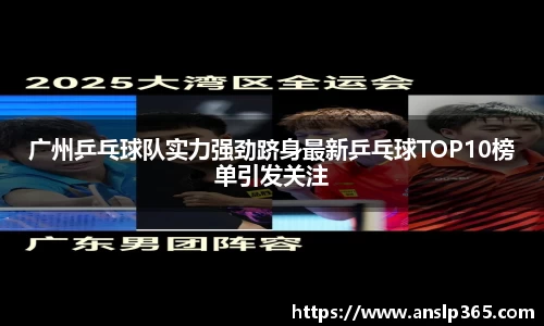博鱼中国官方网站