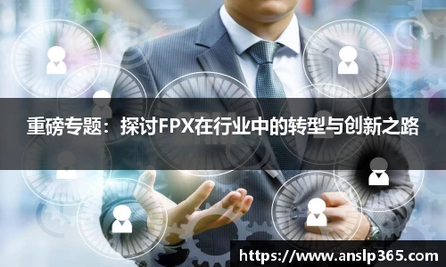 博鱼中国官方入口