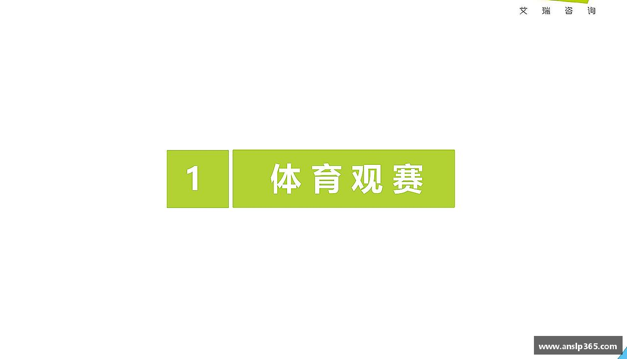 博鱼中国官方网站激情激发，力量无限